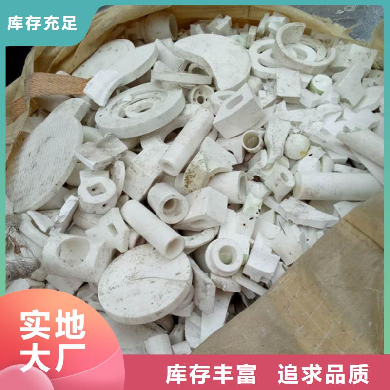 氧化锆氧化铝光伏组件回收厂家价高同行