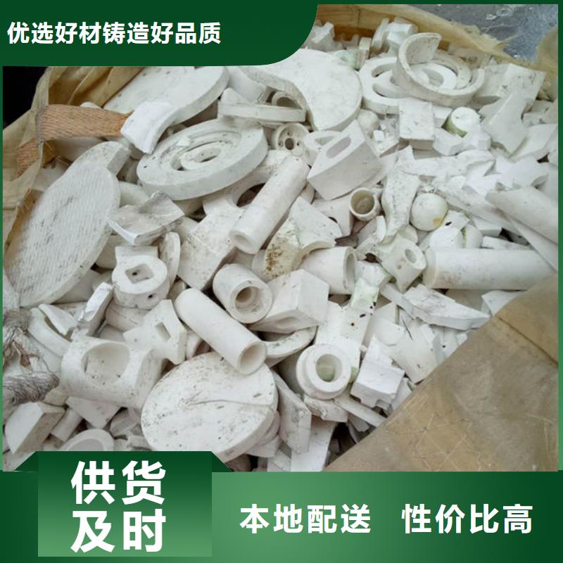 氧化锆氧化铝回收二手光伏板正规商家