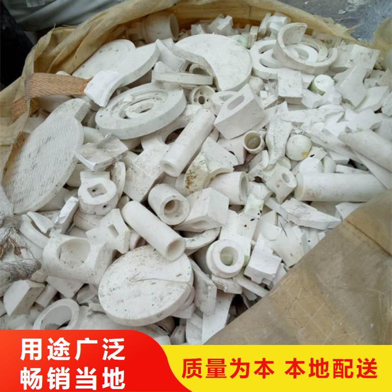  氧化锆氧化铝上门估价