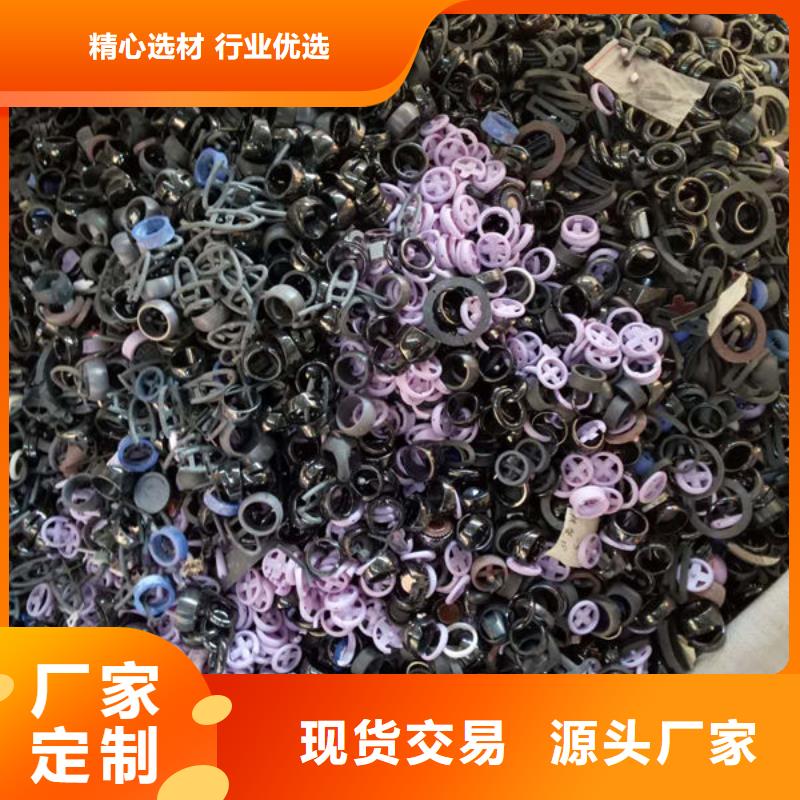 氧化锆氧化铝太阳能光伏板回收装车结算
