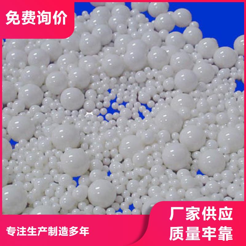  氧化锆氧化铝免费评估