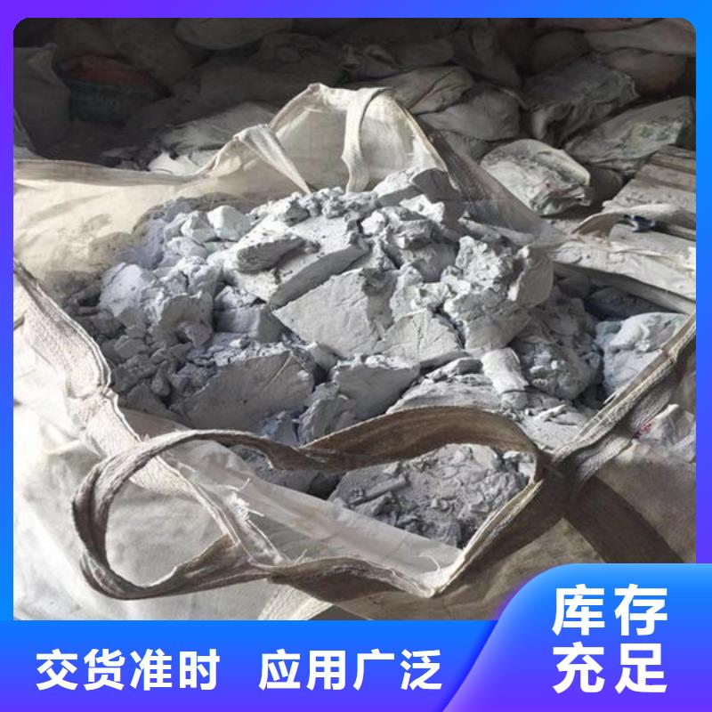 氧化锆氧化铝太阳能发电板回收厂家随叫随到