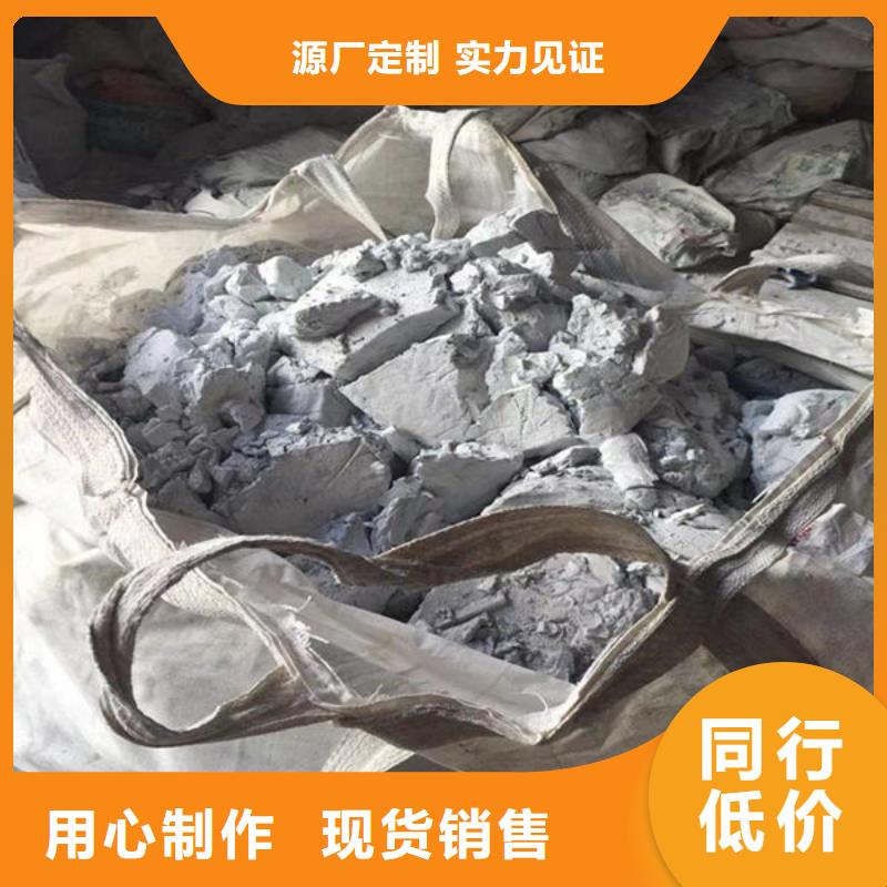 氧化锆氧化铝_【回收光伏板】装车结算
