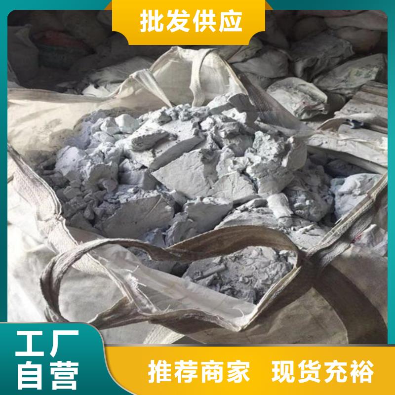 氧化锆氧化铝_二手太阳能光伏板回收诚信合作