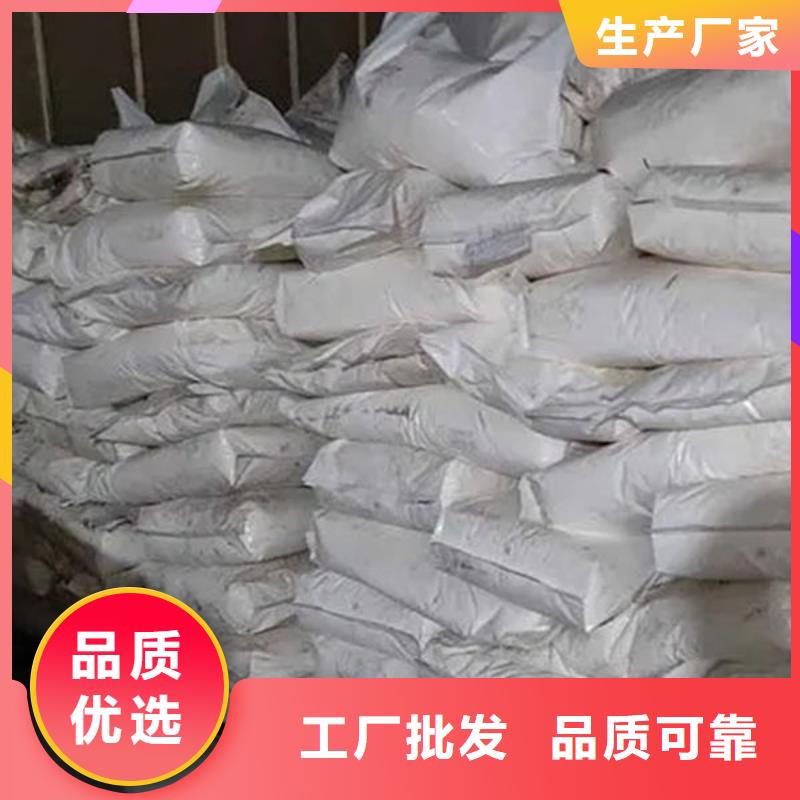 氧化锆氧化铝太阳能光伏板回收厂家经验丰富