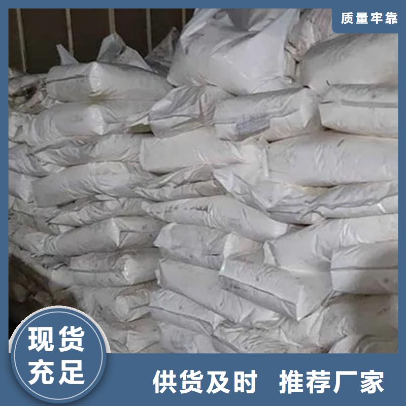 氧化锆氧化铝-太阳能发电板回收厂家专业服务