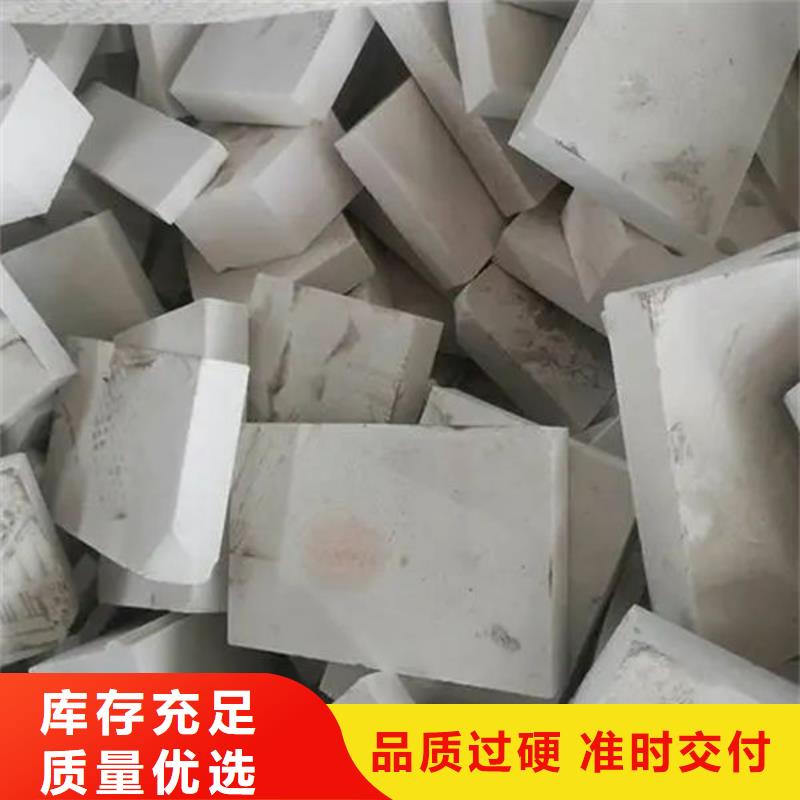 氧化锆氧化铝太阳能发电板回收厂家放心选择