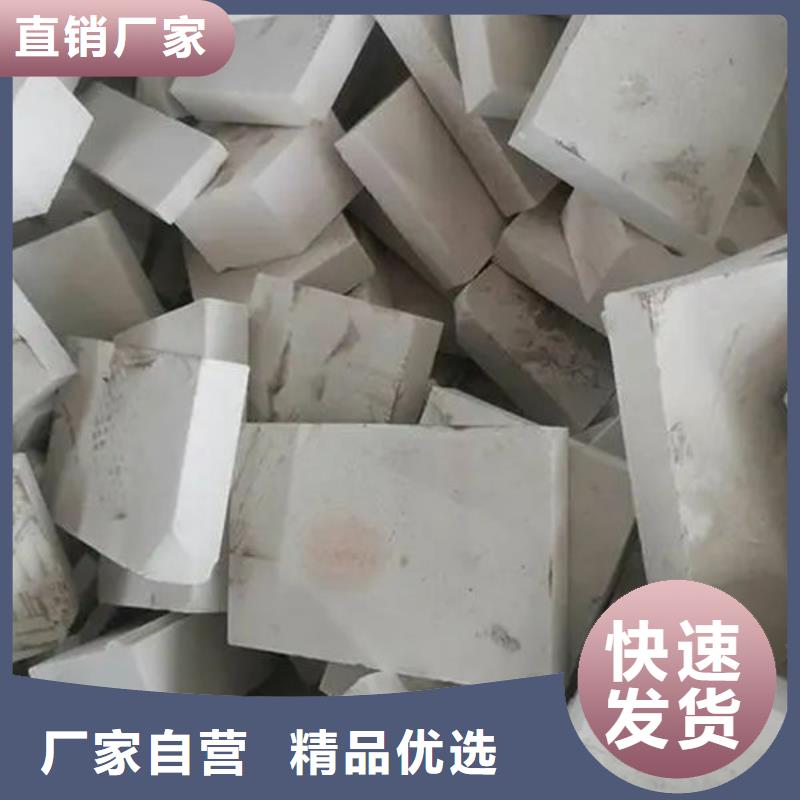  氧化锆氧化铝批量回收