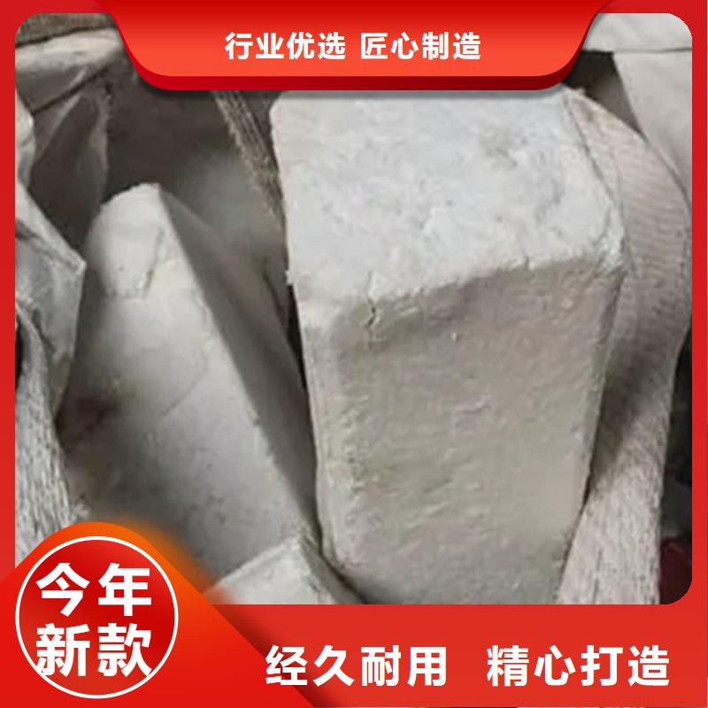 氧化锆氧化铝_【回收光伏板】装车结算