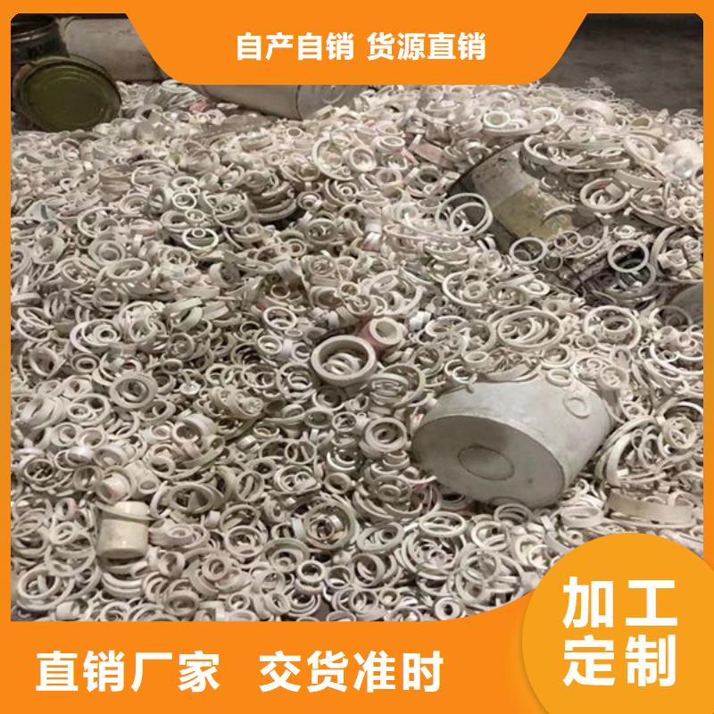 氧化锆氧化铝太阳能发电板回收厂家口碑良好