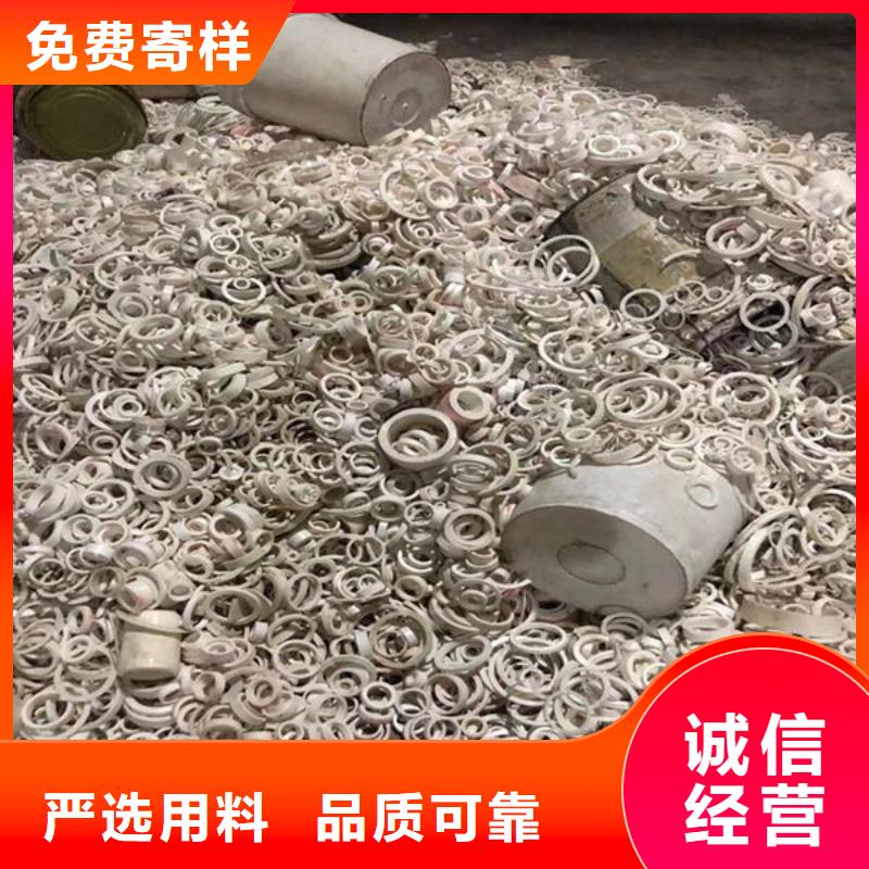 氧化锆氧化铝回收二手光伏板正规商家