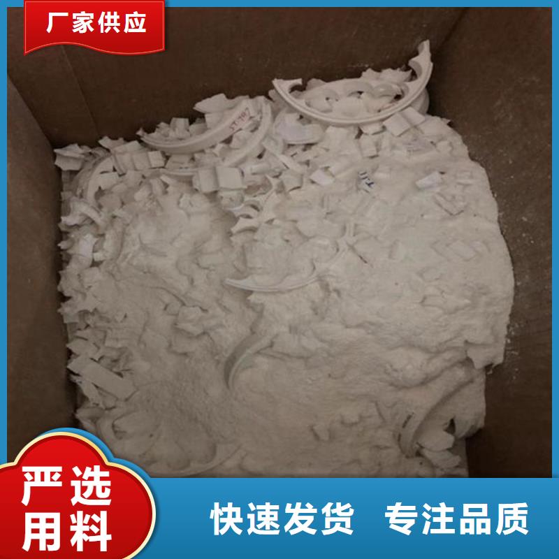  氧化锆氧化铝免费评估