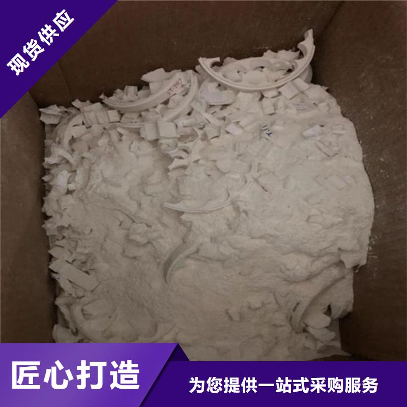 氧化锆氧化铝回收废旧光伏板出价高