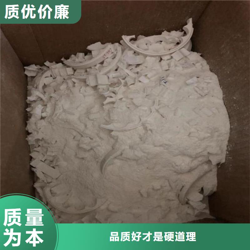 氧化锆氧化铝回收太阳能光伏板长期高价回收