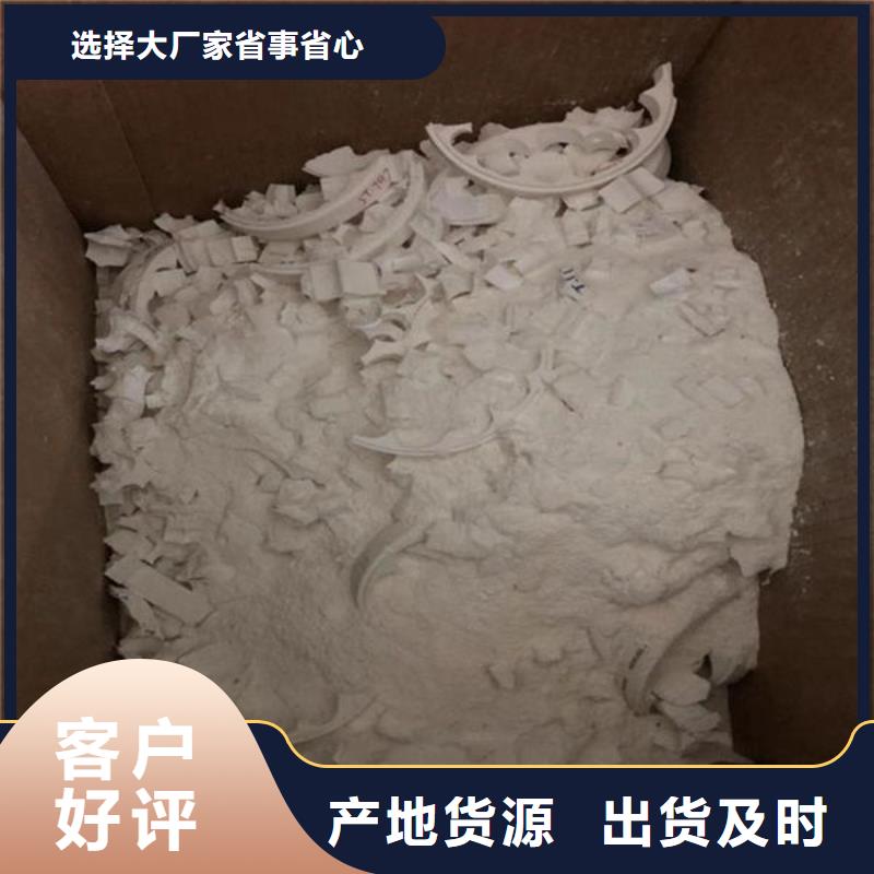 【氧化锆氧化铝】回收电镀残渣诚信高价