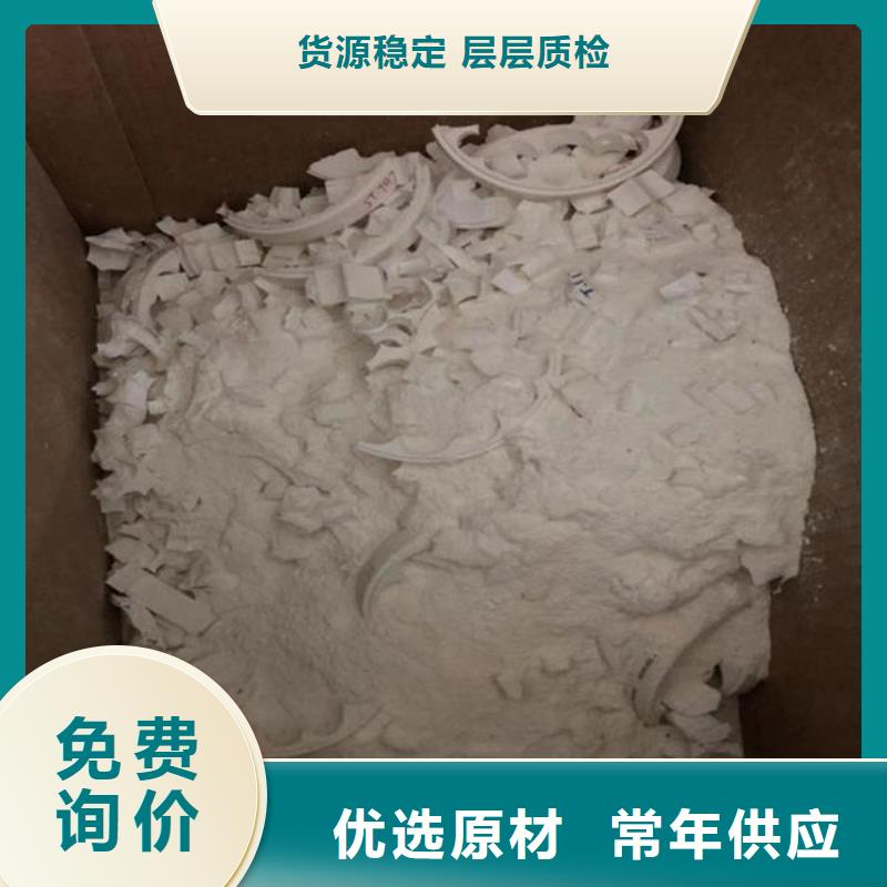 【氧化锆氧化铝回收含铜泥高价回收】