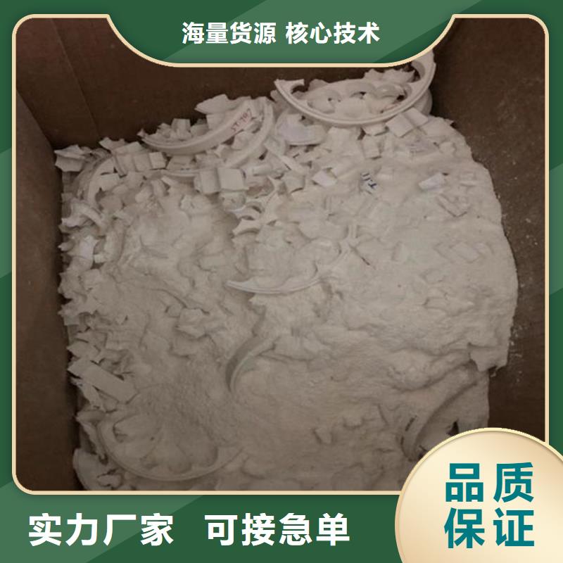 氧化锆氧化铝回收含铜泥回收范围广