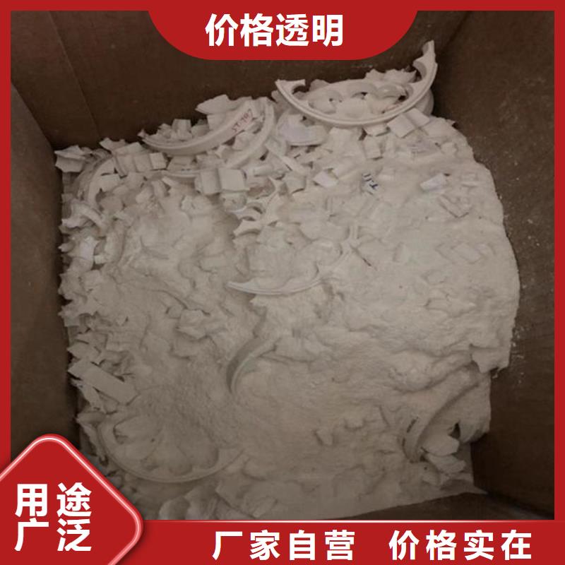 【氧化锆氧化铝】回收光伏板经验丰富