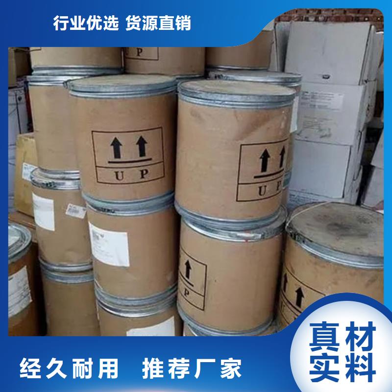 氧化锆氧化铝_【回收光伏板】价格合理