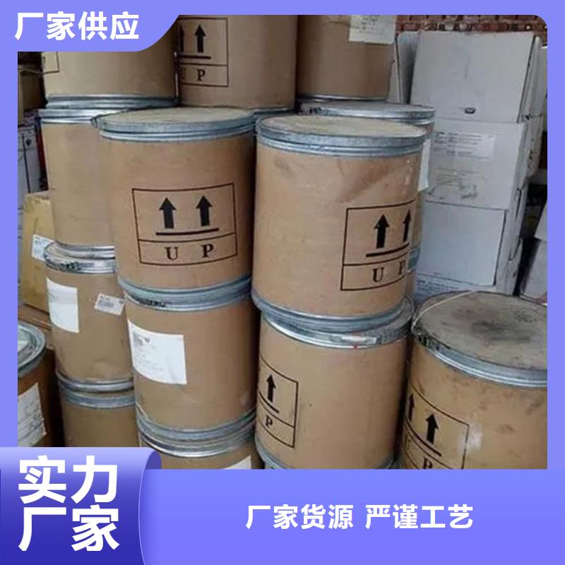 氧化锆氧化铝太阳能发电板回收厂家口碑良好