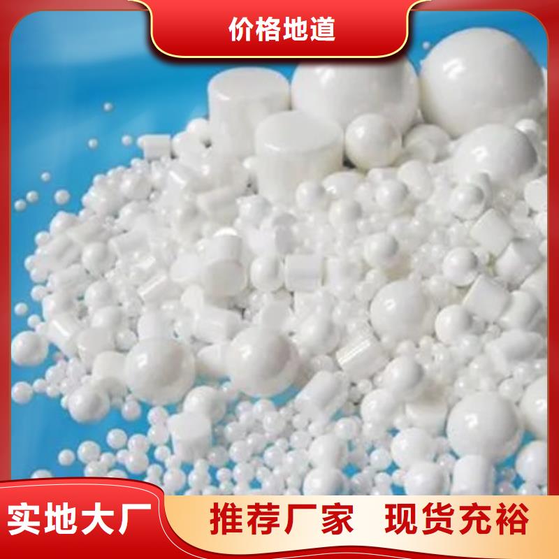 氧化锆氧化铝价格合理