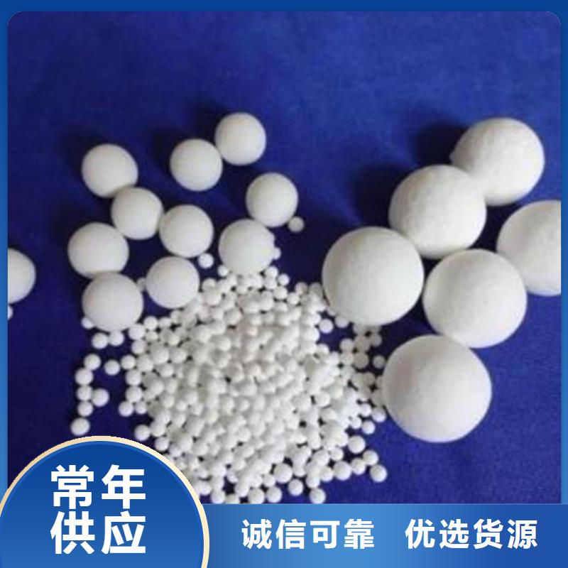 氧化锆氧化铝_太阳能光伏板回收出价高