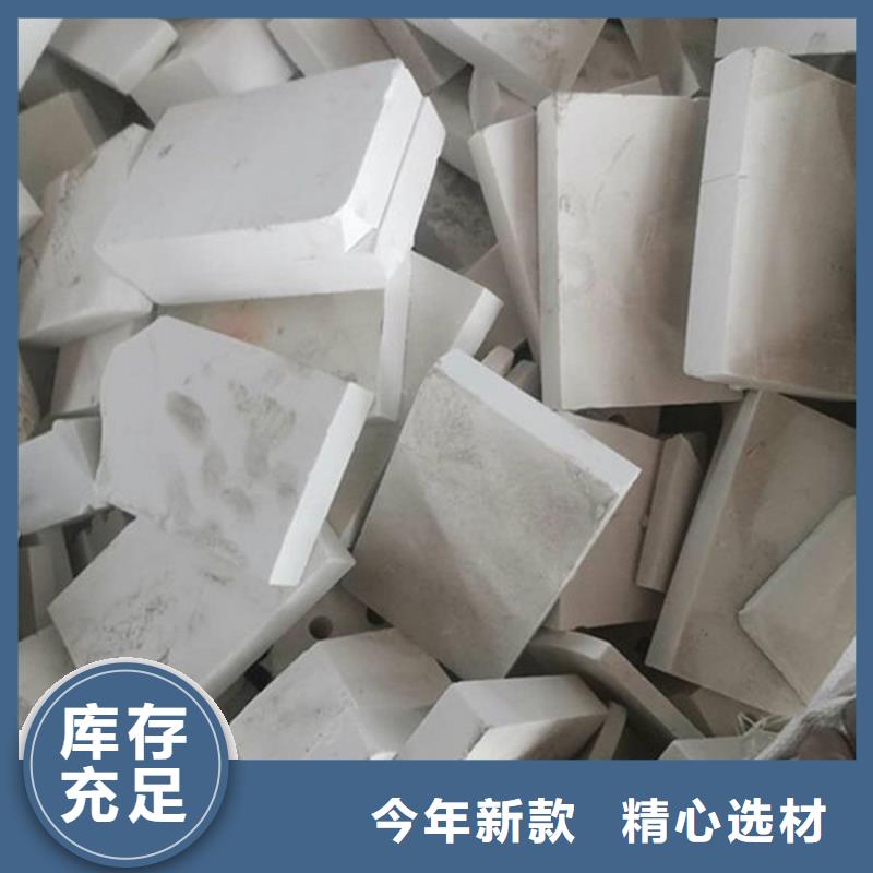 氧化锆氧化铝【光伏板回收】实力雄厚