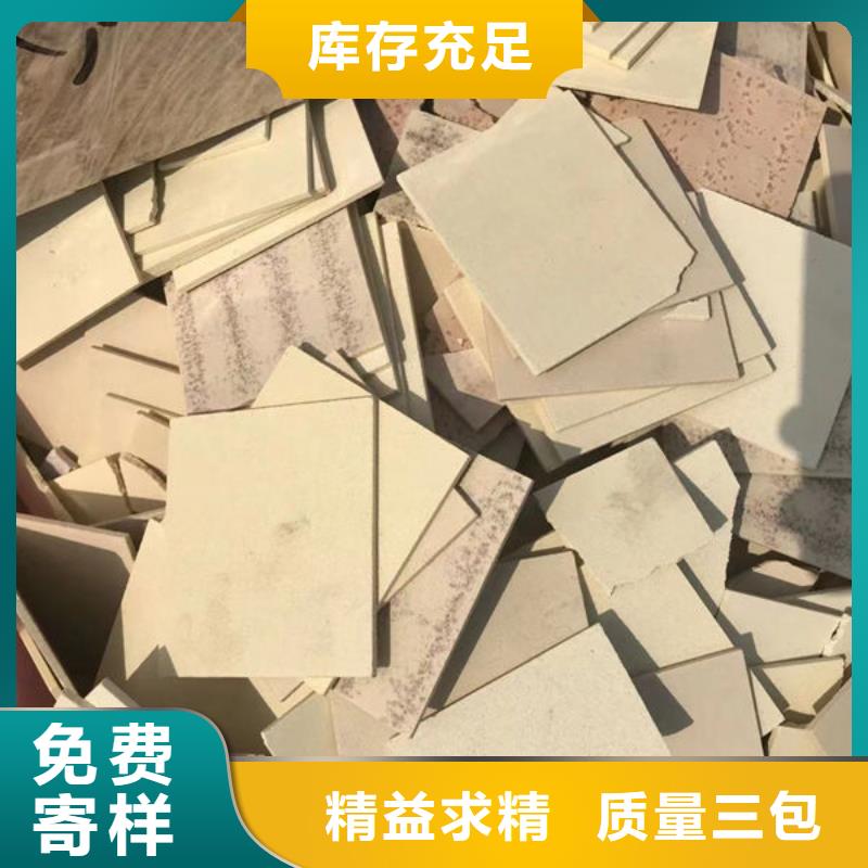【氧化锆氧化铝回收含铜泥高价回收】
