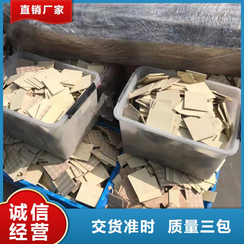 氧化锆氧化铝_【回收光伏板】价格合理