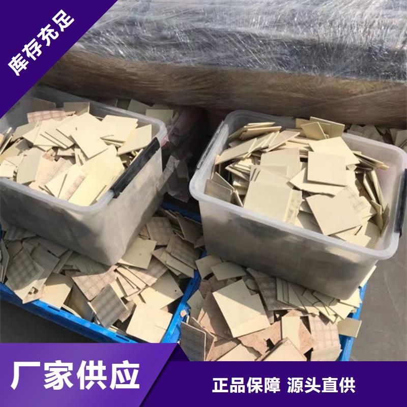 氧化锆氧化铝-光伏组件回收厂家诚信合作