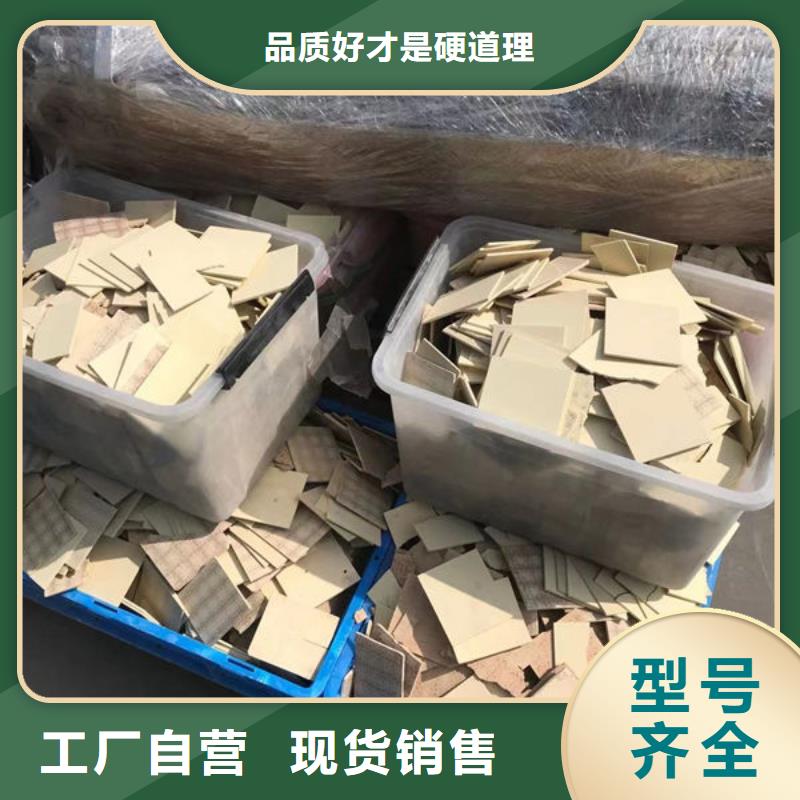 氧化锆氧化铝太阳能光伏板回收装车结算