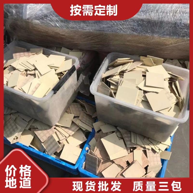 氧化锆氧化铝太阳能发电板回收厂家口碑良好
