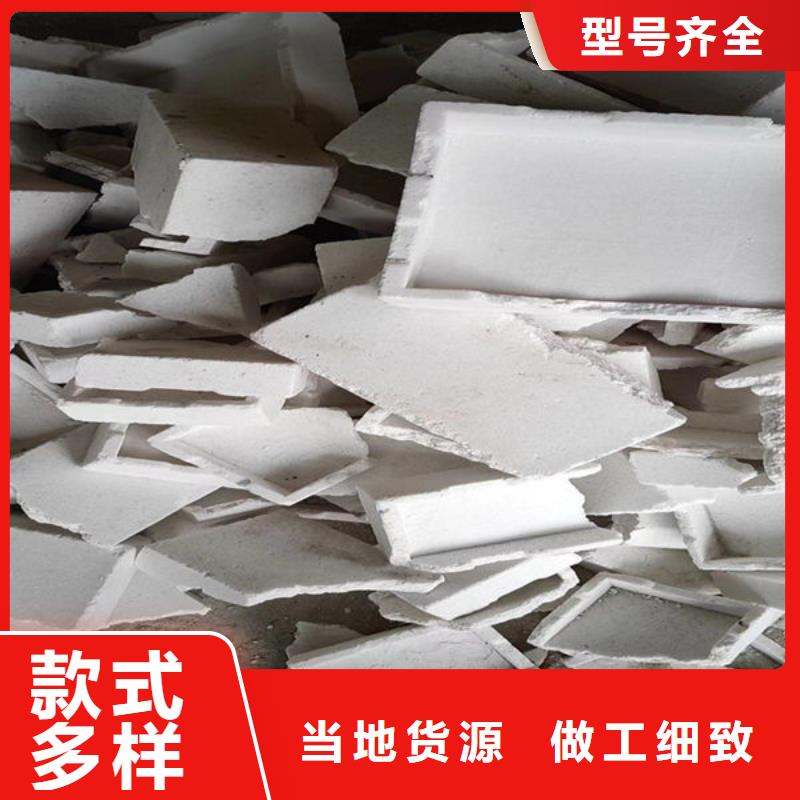 氧化锆氧化铝-太阳能光伏板回收厂家多年行业经验