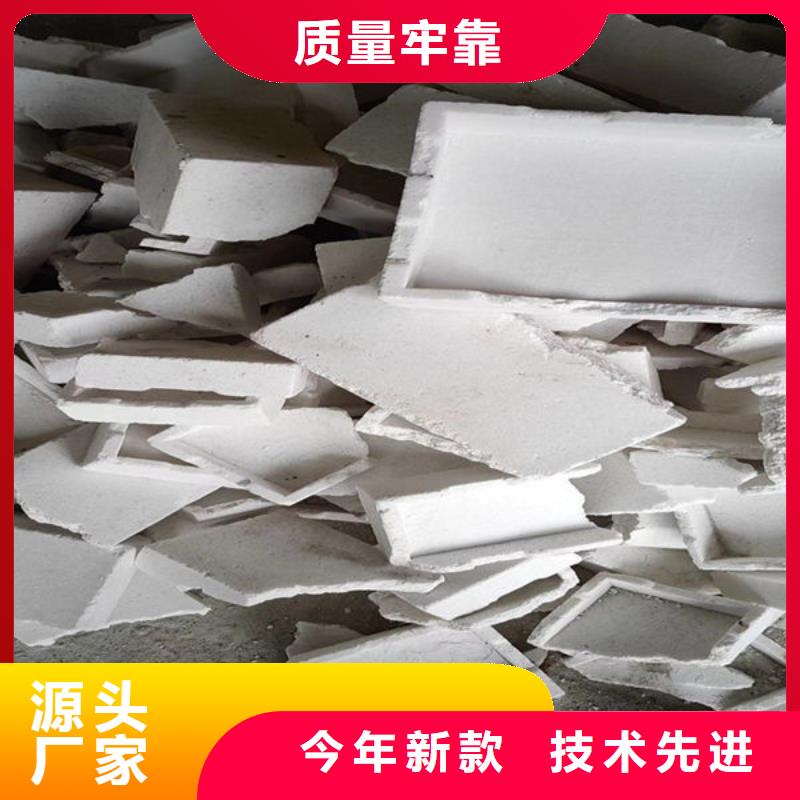 氧化锆氧化铝_太阳能光伏板回收出价高