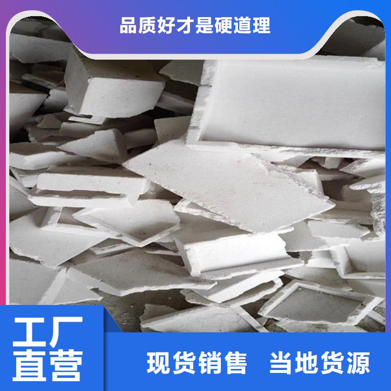氧化锆氧化铝看货报价