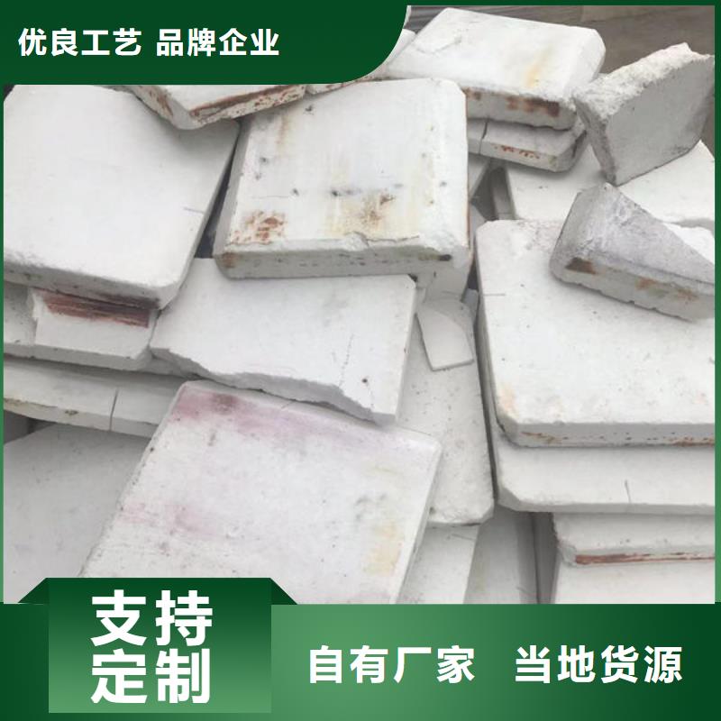 氧化锆氧化铝阳能光伏板回收放心选择