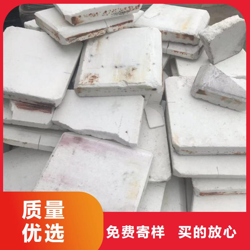 氧化锆氧化铝_回收废旧光伏板专业评估