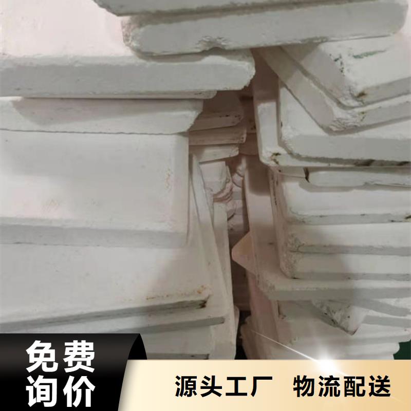 【氧化锆氧化铝】光伏板回收上门收购