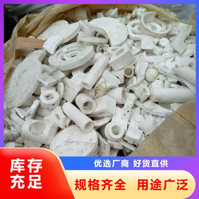 氧化锆氧化铝-【阳能光伏板回收】免费估价