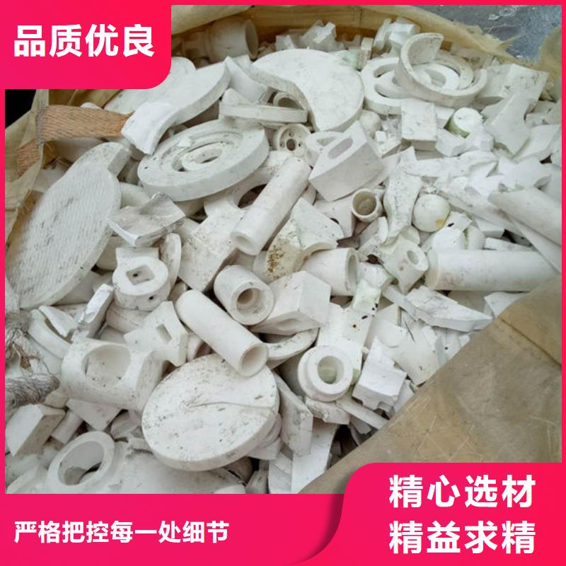 氧化锆氧化铝_回收废旧光伏板专业评估