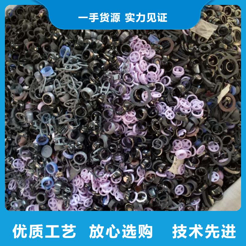 【氧化锆氧化铝】回收电镀残渣诚信高价