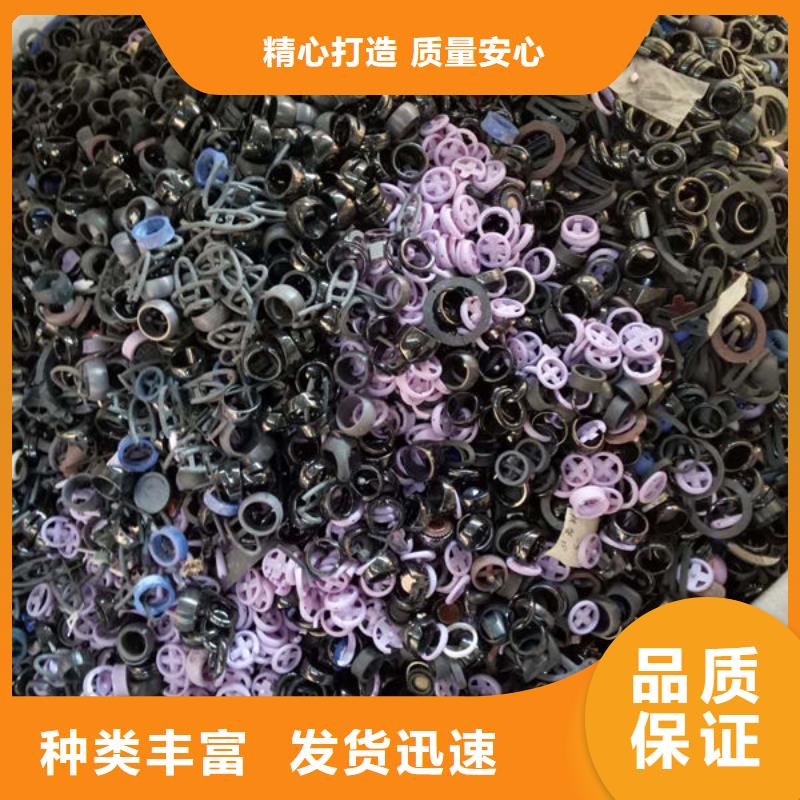 氧化锆氧化铝【回收光伏板】专业回收