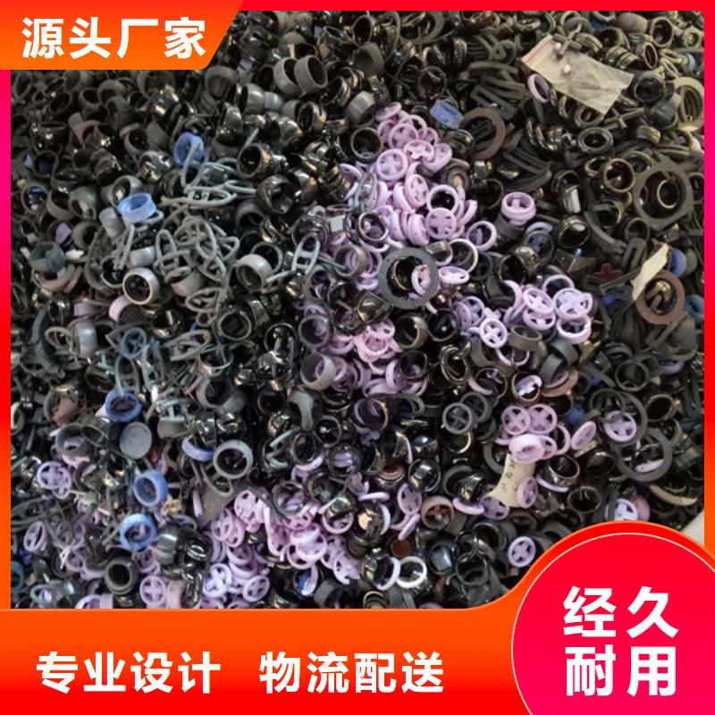 氧化锆氧化铝回收二手光伏板大量回收