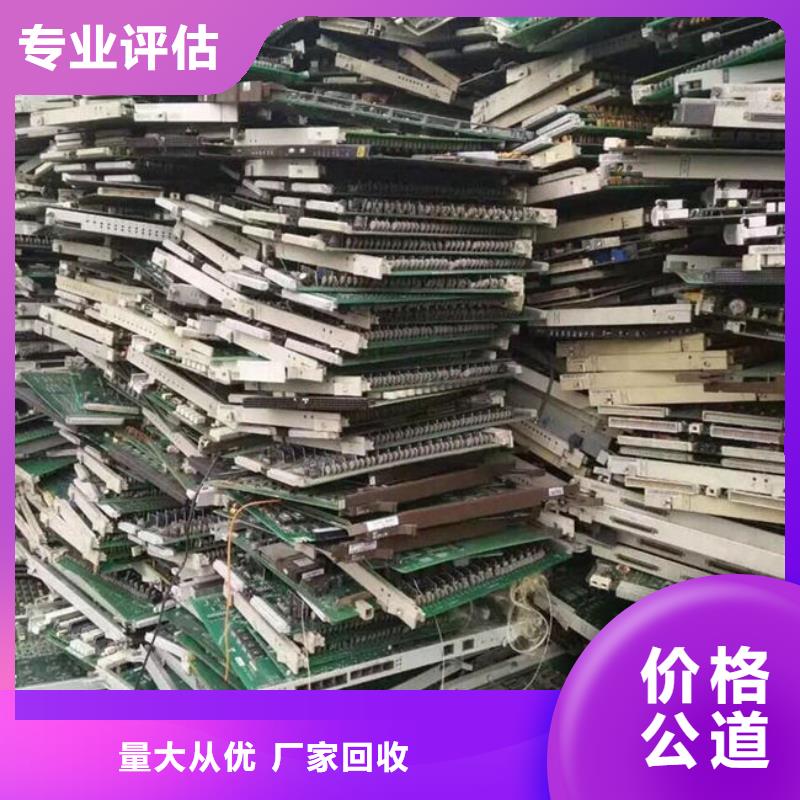 电路板含铜泥回收回收范围广