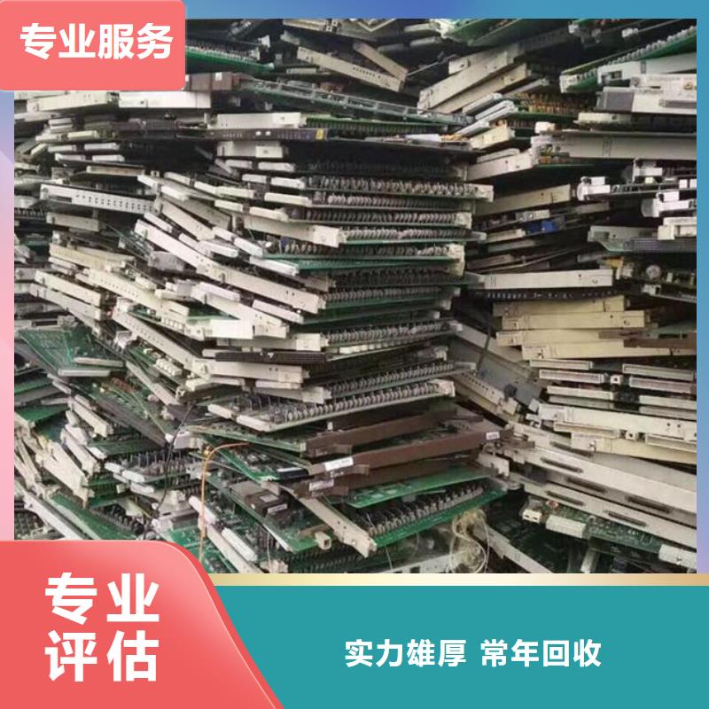 电路板,回收太阳能光伏板现金支付