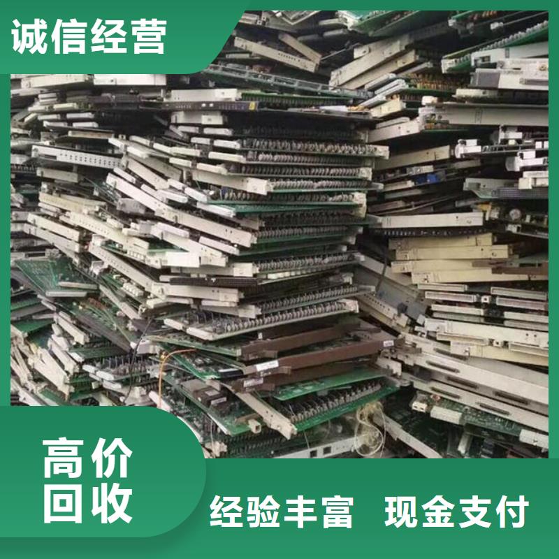 
显示屏电路板回收公司
