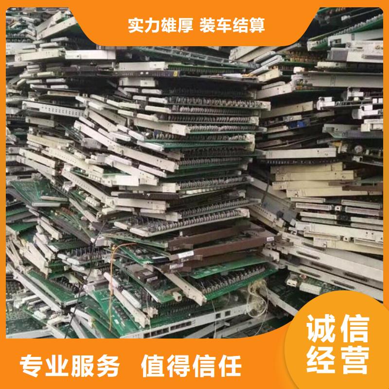 珠海市红旗镇
广告大屏回收公司