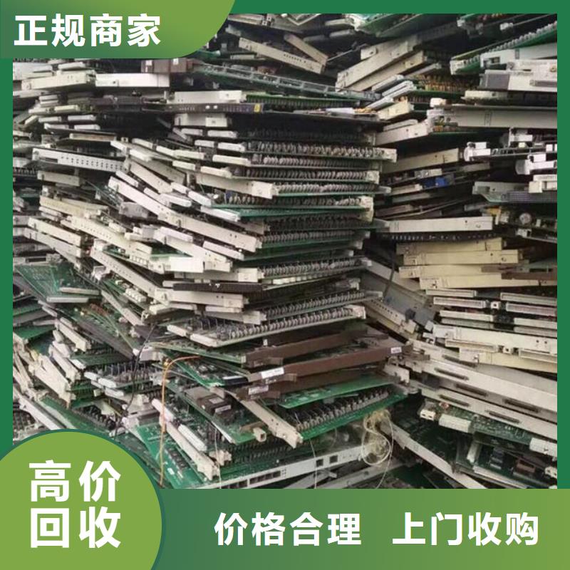 电路板太阳能光伏板回收常年回收