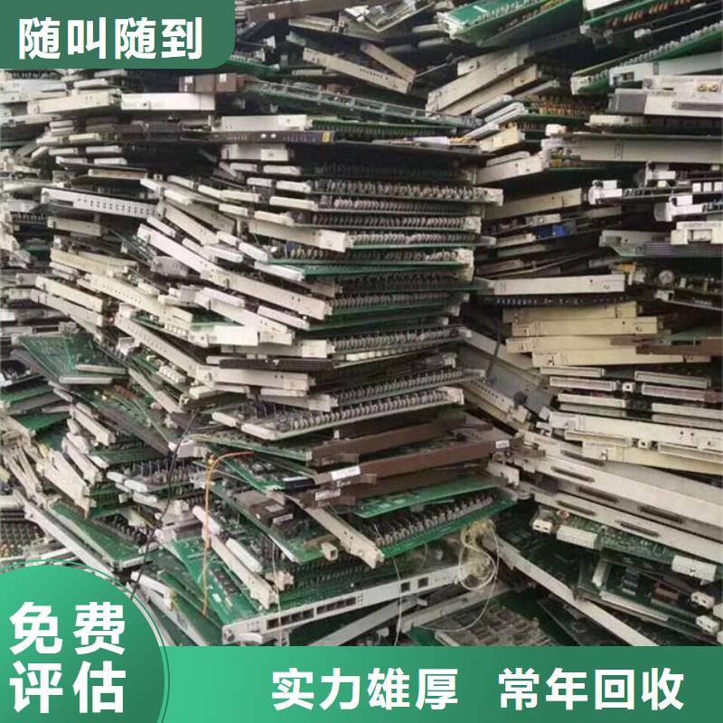 县
显示屏电路板上面回收