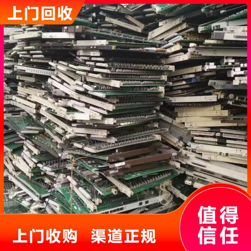 电路板,光伏板回收诚信经营